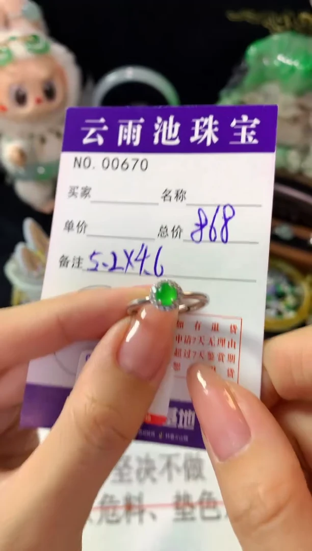 银S925镶嵌戒指翡翠翡翠
