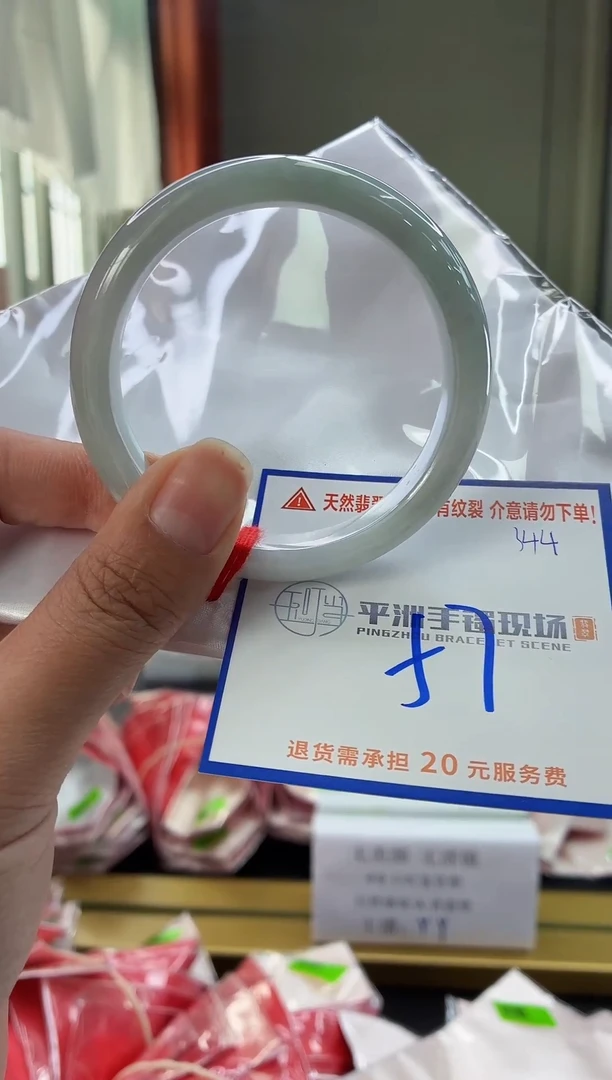 未镶嵌手镯翡翠11111111111111