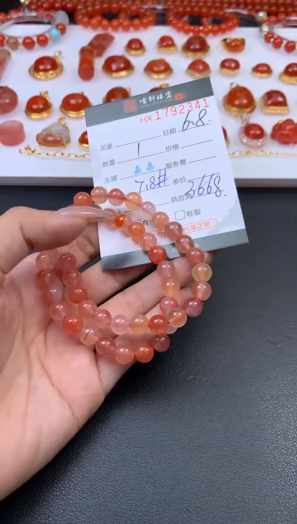 南红玛瑙未镶嵌挂件哈轩 手串1（有纹有裂）（多样性发其一）