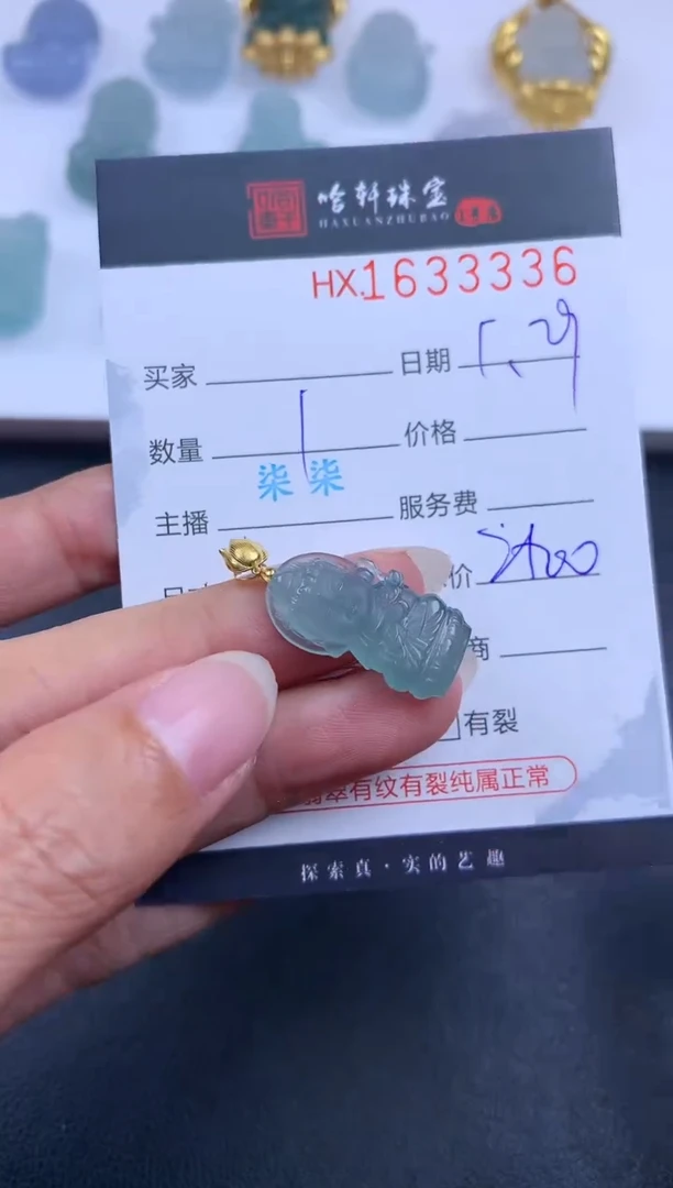【闪购商品】翡翠挂件未镶嵌哈轩 宝宝佛1