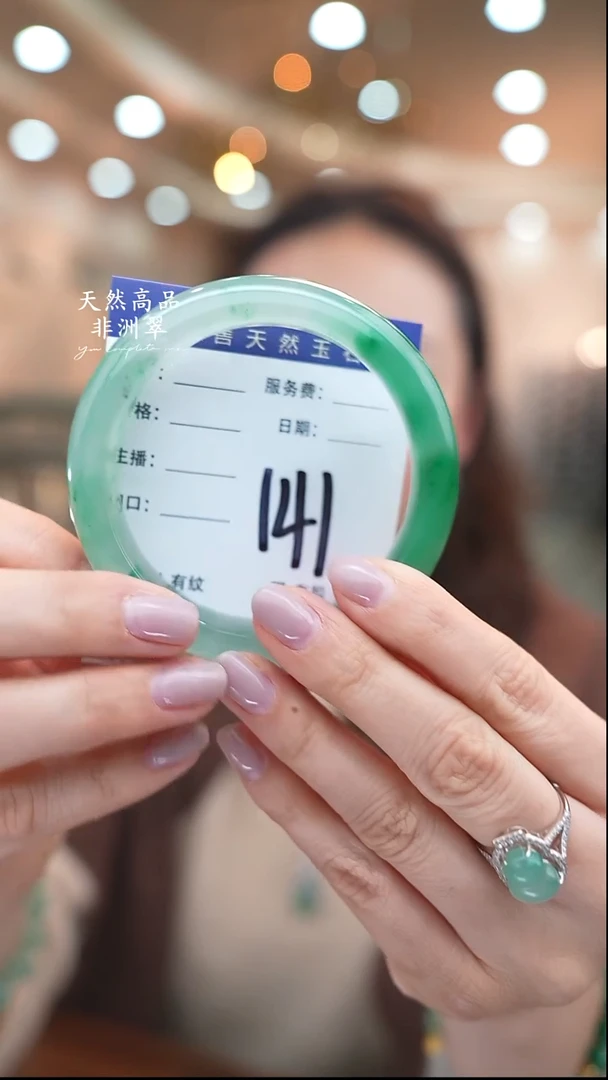 未镶嵌手镯石英质玉141