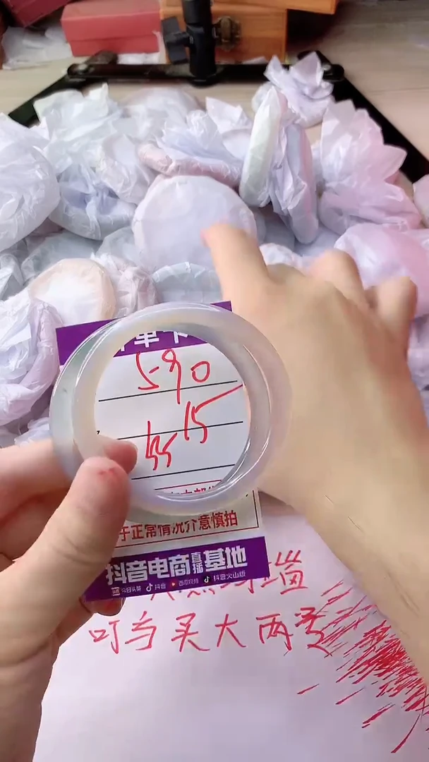 手镯玛瑙/玉髓未镶嵌590