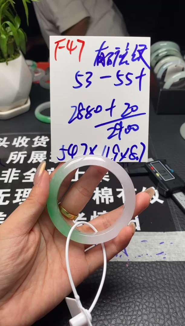 F47闪购链接高品微瑕文玩截图为准