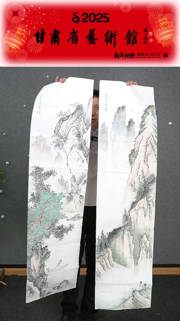 【闪购商品】国画杨昌增山水竖幅四尺对开作品（两幅）