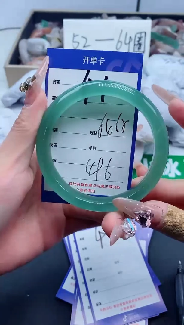 【闪购商品】石英质玉手镯未镶嵌41-64