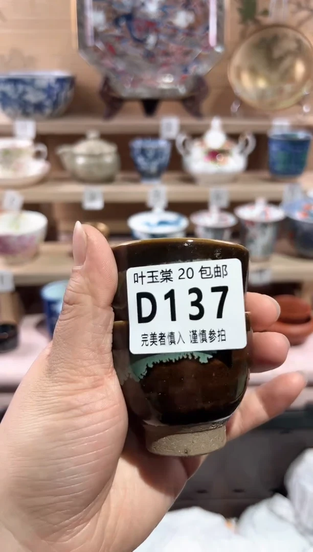 【闪购商品】瓷片当天满20米包邮D137