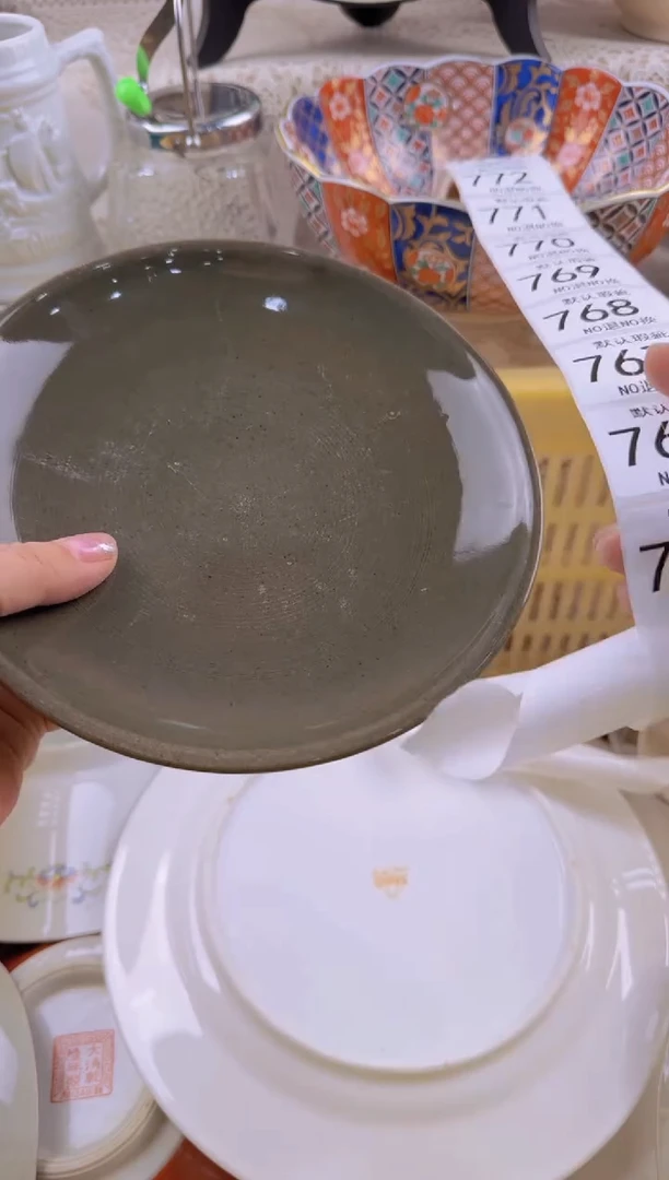 765默认微瑕，满20元包邮