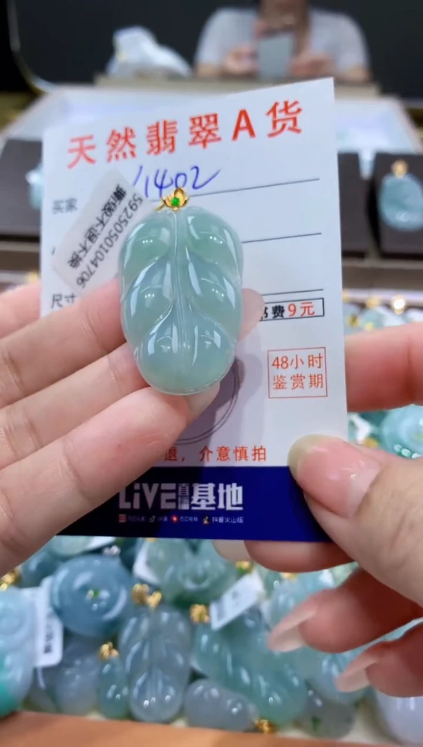 颈饰18K金镶嵌翡翠天然缅甸a货翡翠