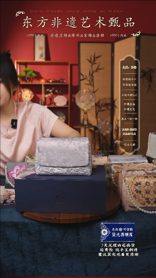 织绣102非遗宋锦纯手工豆腐包