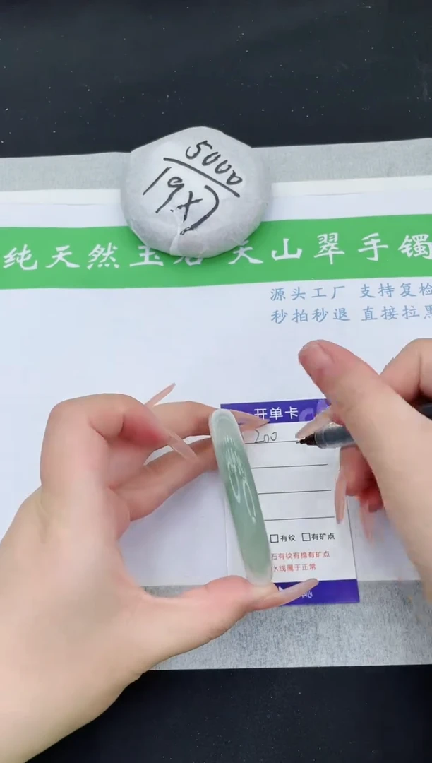 【闪购商品】石英质玉手镯未镶嵌T200-53+