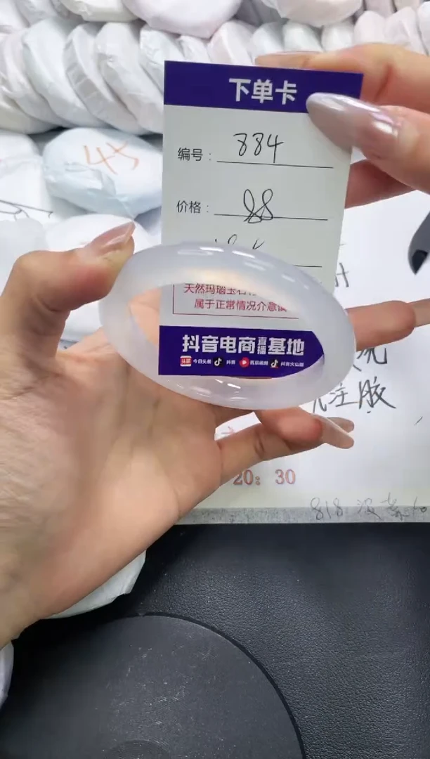 未镶嵌手镯玛瑙/玉髓884
