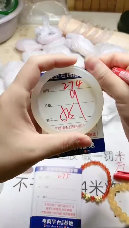 手镯玛瑙/玉髓未镶嵌274