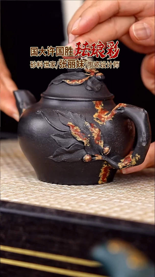 茶壶紫砂宜兴紫砂壶