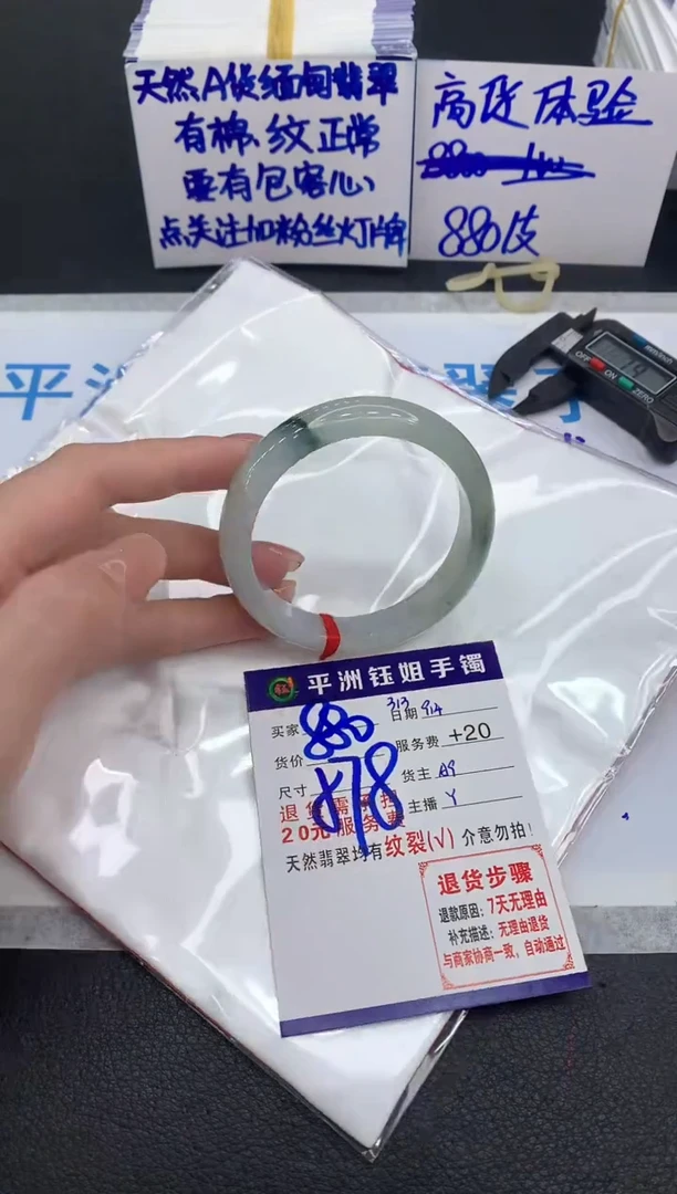 未镶嵌手镯翡翠1111111111
