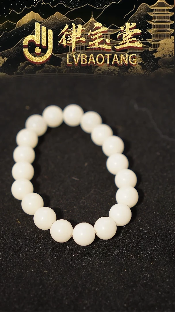 铜铁合金类手串/念珠