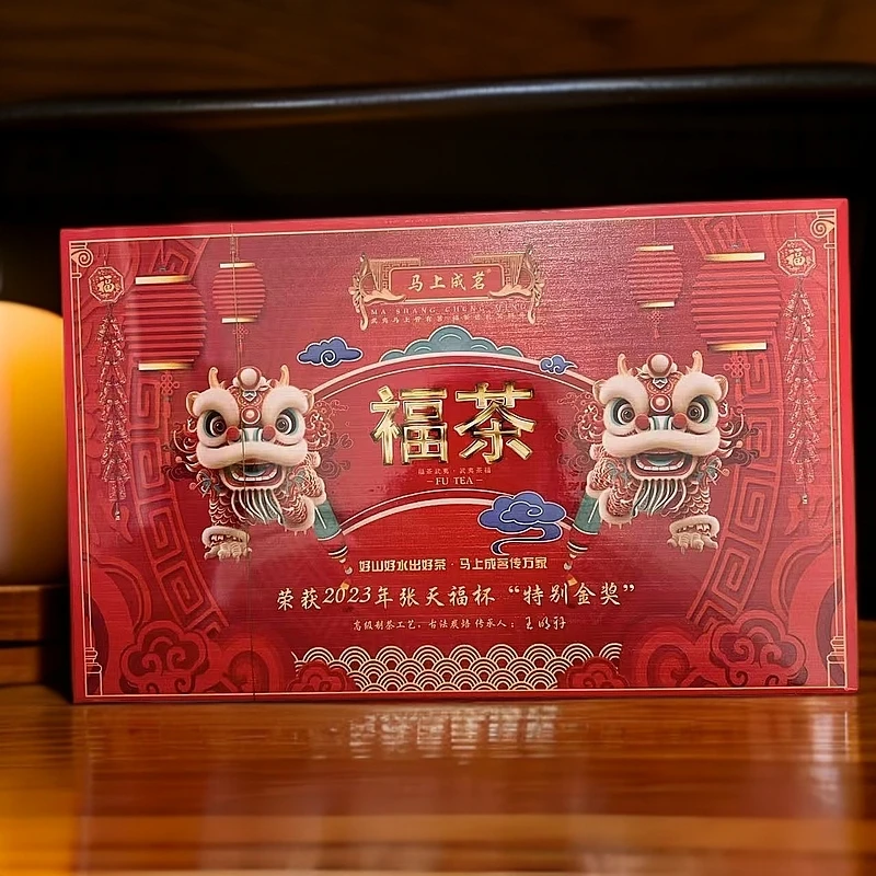 【马上成茗】福茶.大红袍