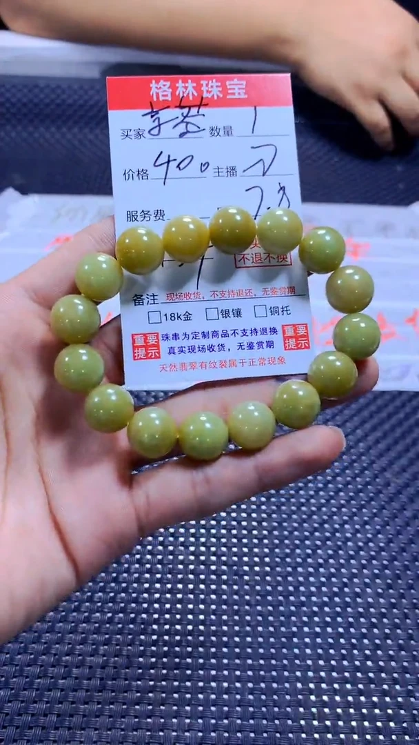 定制翡翠未镶嵌享**居缅甸天然翡翠A货