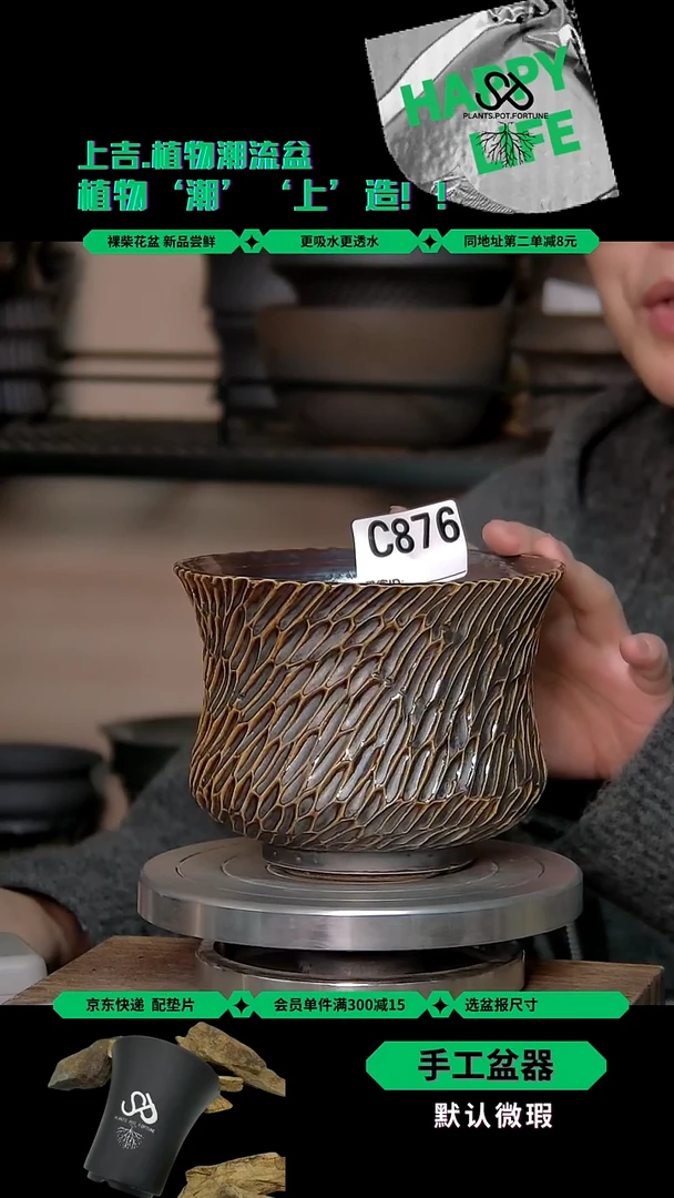 陶瓷876 内口12外高10
