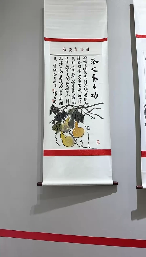 炳山艺术-----书法作品