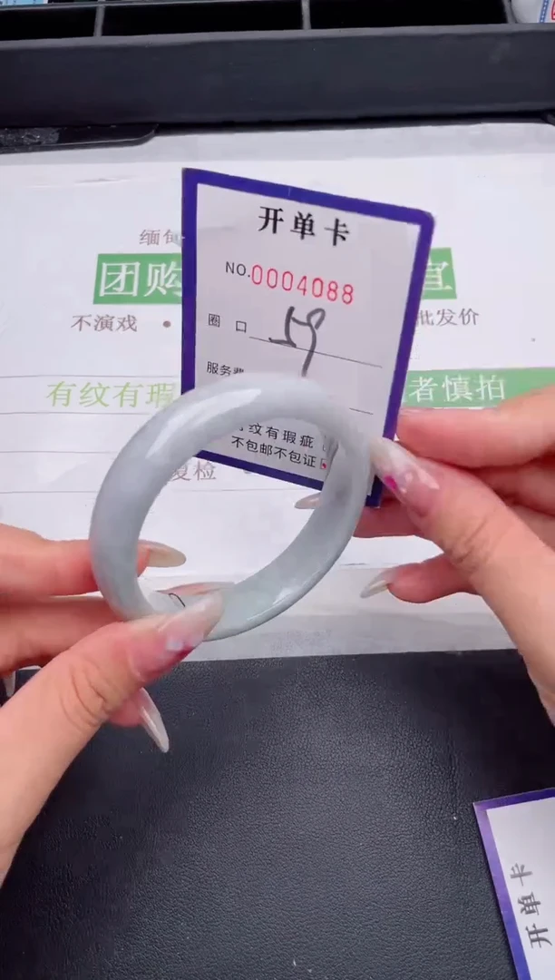 未镶嵌手镯翡翠翡翠手镯未镶嵌