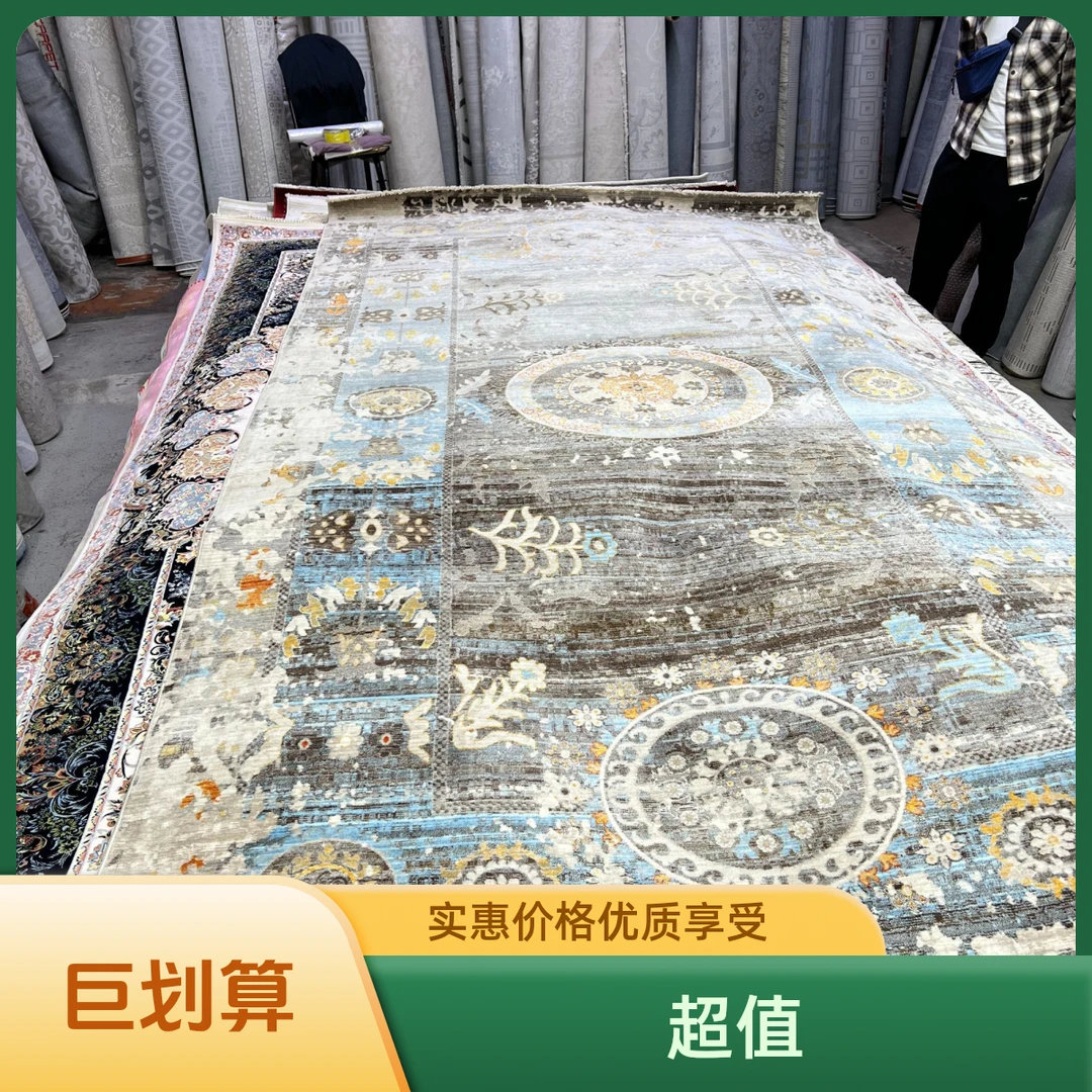 比利时轻奢现代风格地毯-浅蓝色卧室床边毯