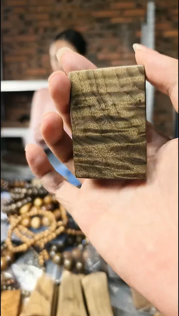 【闪购商品】楠木（金丝楠）把件无事牌