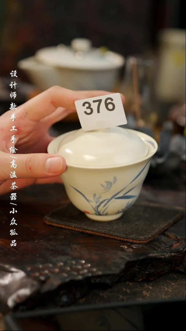 【闪购商品】【吾二376微瑕】景德镇陶瓷***