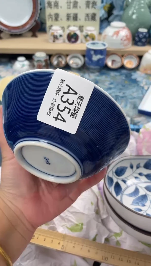 瓷片百**乐354默认微瑕闪购默认库存一件