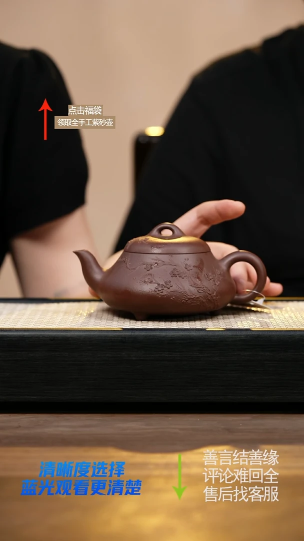 茶壶紫砂LST老料底槽清汉棠石瓢
