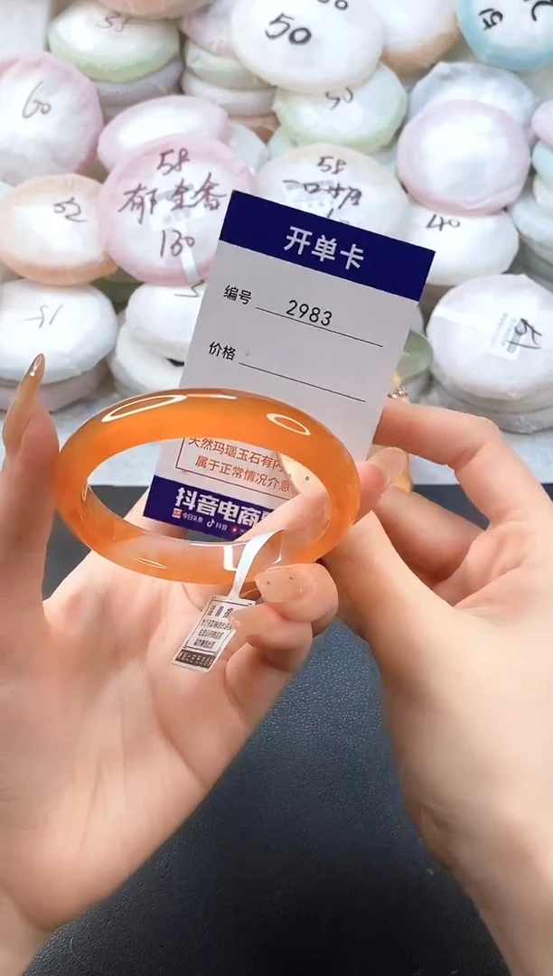 手镯玛瑙/玉髓未镶嵌2983圈口56