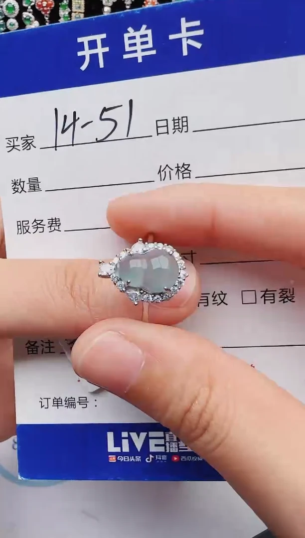 【闪购商品】翡翠戒指银S925镶嵌红星翡翠