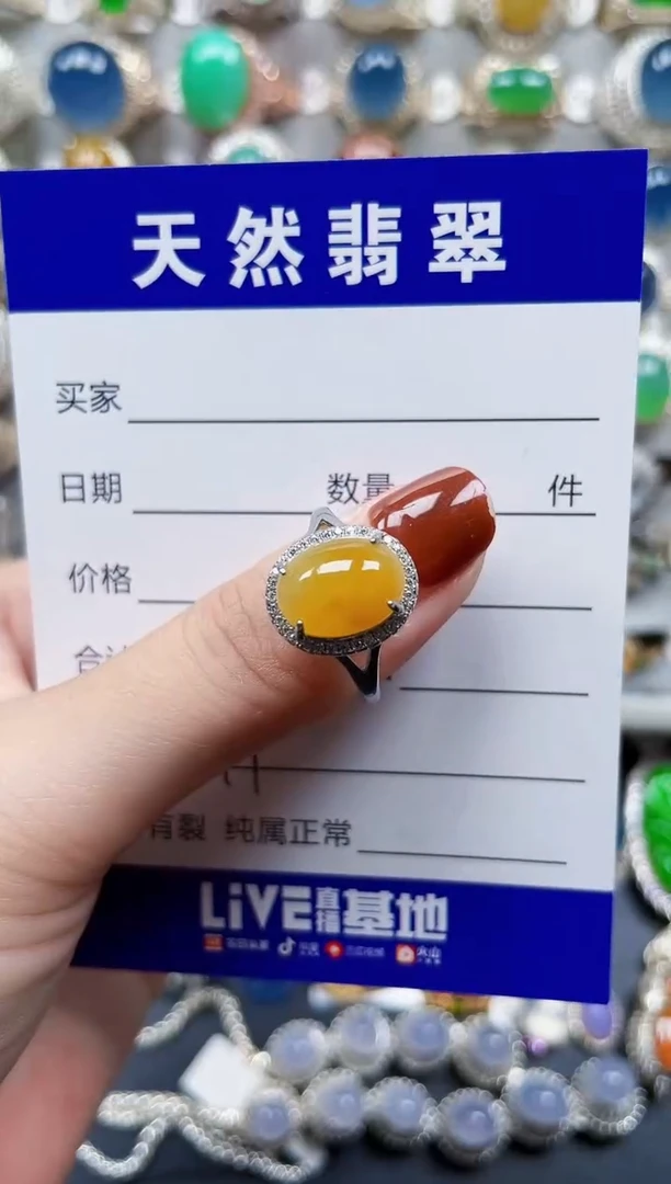 银S925镶嵌戒指翡翠191