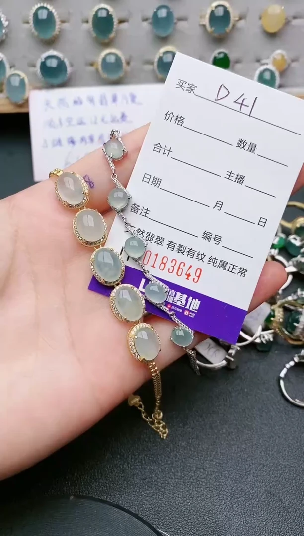 银S925镶嵌手链翡翠.....