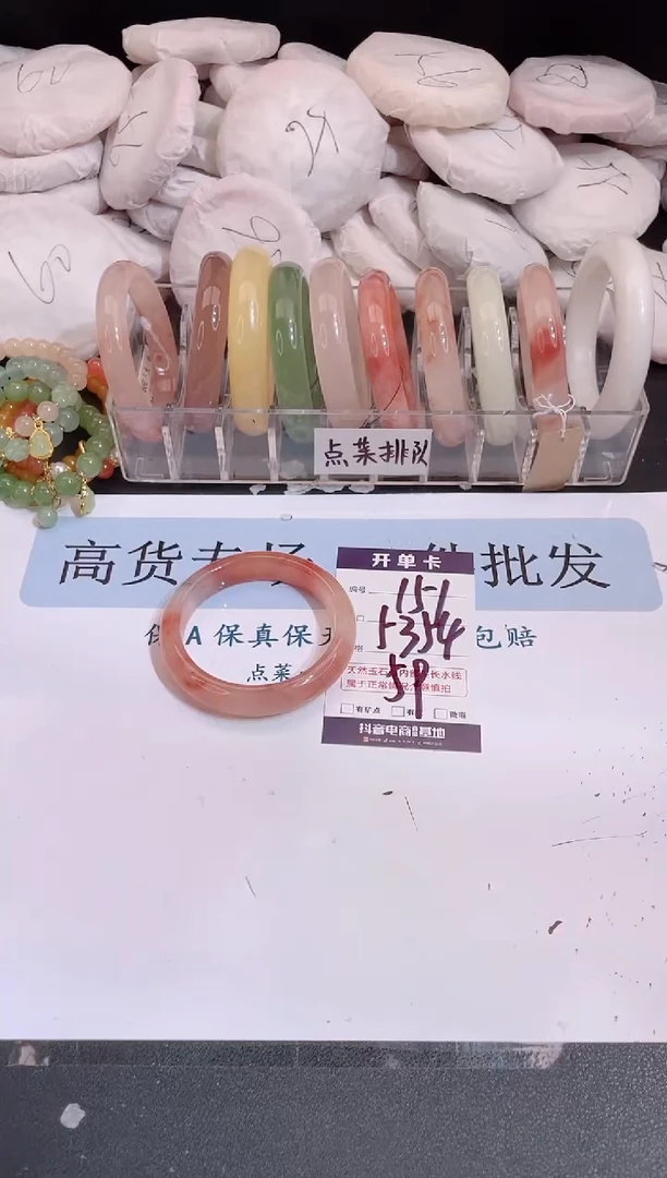 未镶嵌手镯石英质玉编号 A151