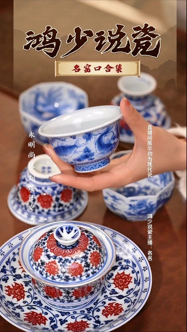瓷望月怀古淡海水鱼藻压手杯