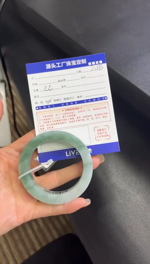 【闪购商品】定制翡翠手镯未镶嵌定制产品不退不换