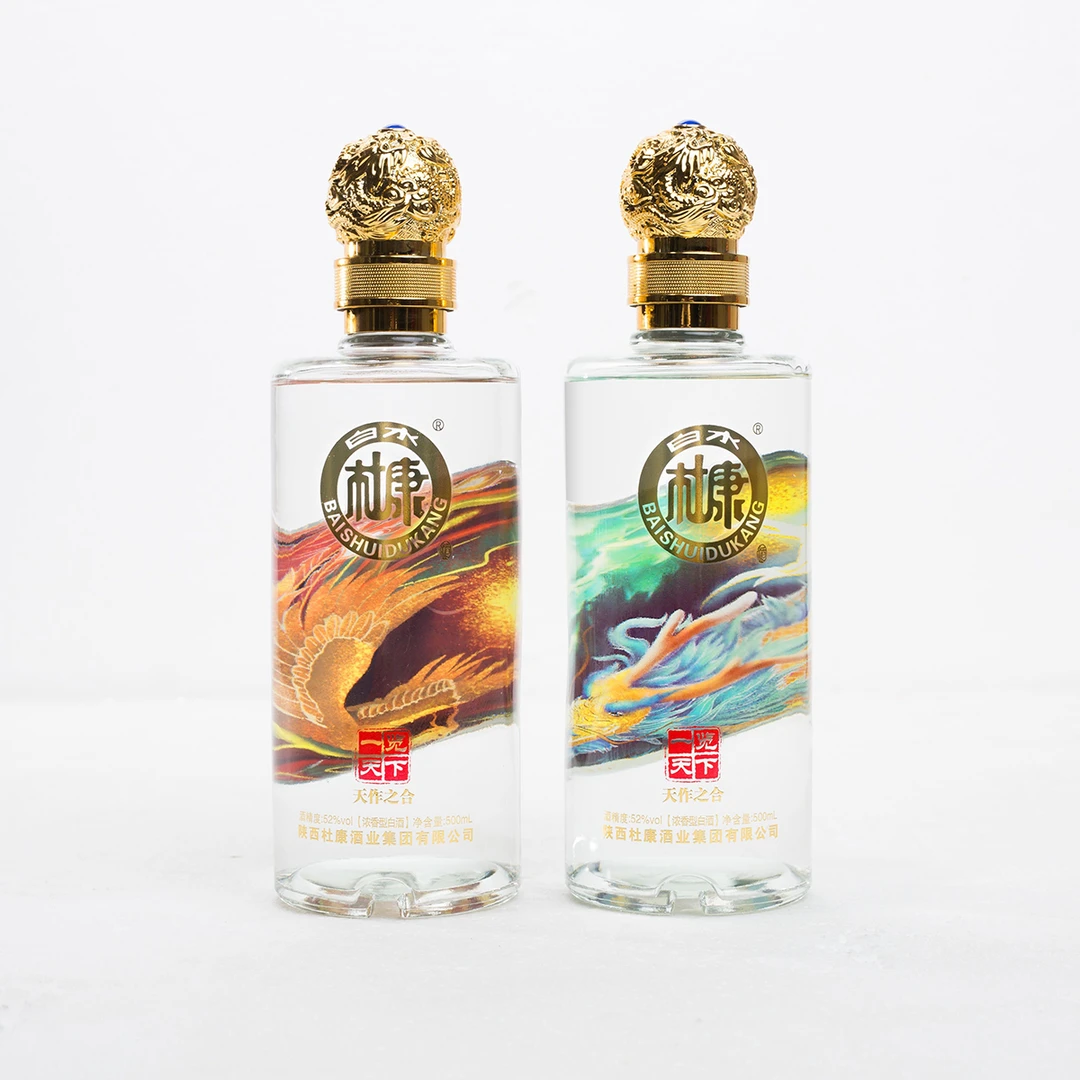 白水杜康一览天下天作之合浓香粮食白酒整箱自饮送礼 52度500ml*2