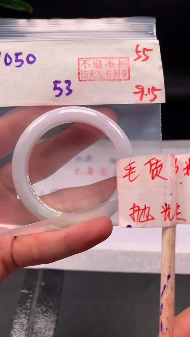 未镶嵌定制翡翠拍一发一55