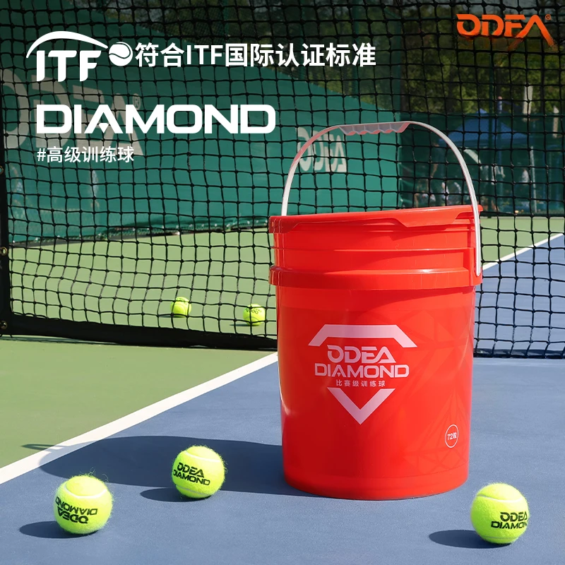 欧帝尔Diamond训练网球无压耐打DD8成人进阶网球散装3粒常压桶装