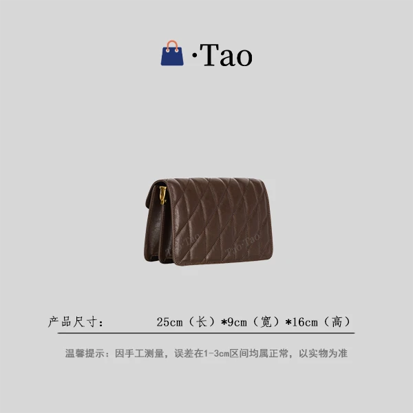 【TT Studio】GQ-8987-咖啡 RAIN.CUN简约轻奢女包