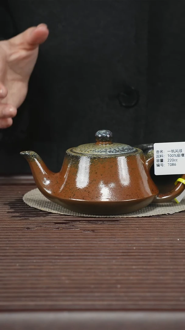 茶壶紫砂T086 100%底槽清柴烧 孤品排队 附杯 一帆风顺