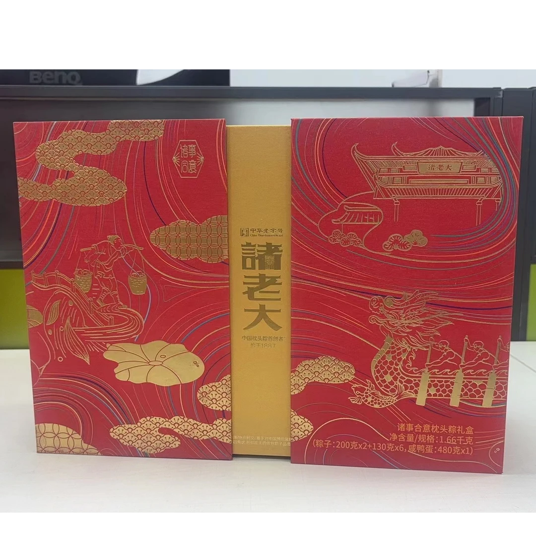 【2025-09月到期】【包装瑕疵】诸老大诸事合意1660g