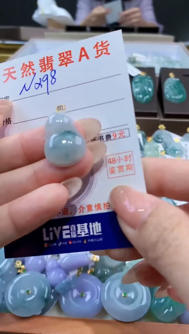 颈饰18K金镶嵌翡翠天然缅甸翡翠A货挂件