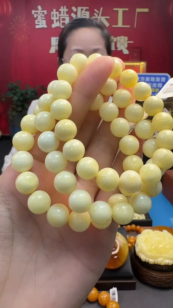 手链琥珀未镶嵌蜜蜡圆珠手串（多样性只发其一）