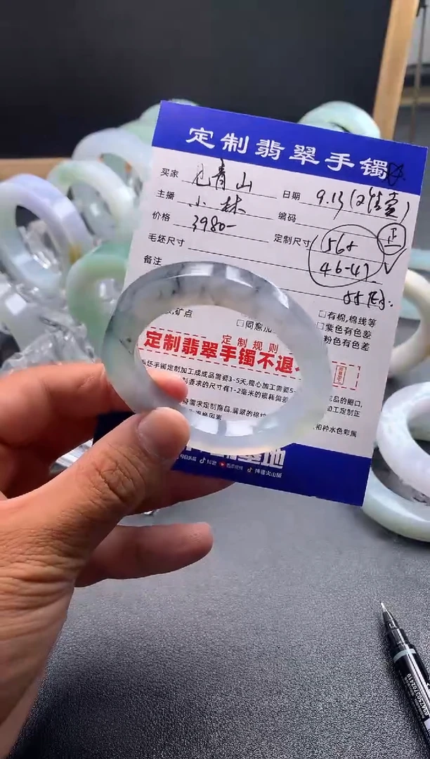 未镶嵌正圈定制翡翠见*山手镯