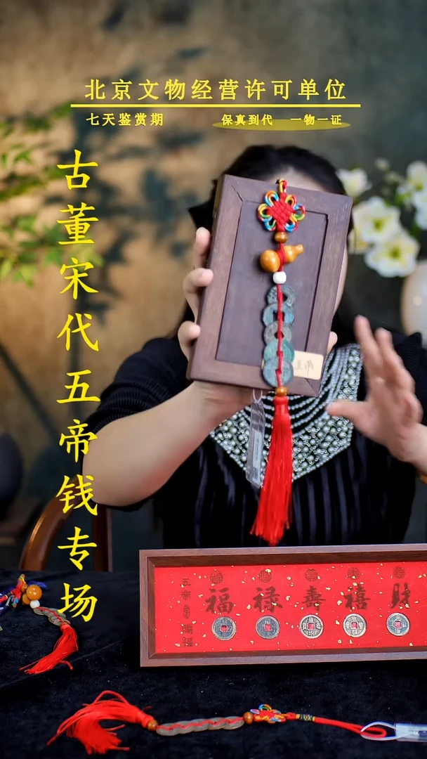 铜中华大五帝---保真