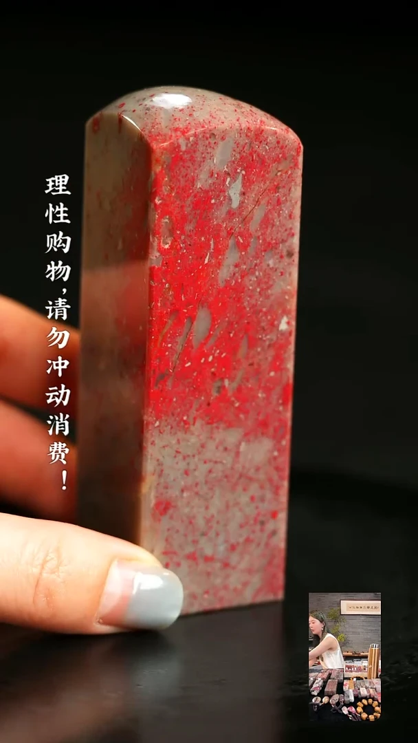 昌化鸡血石725220