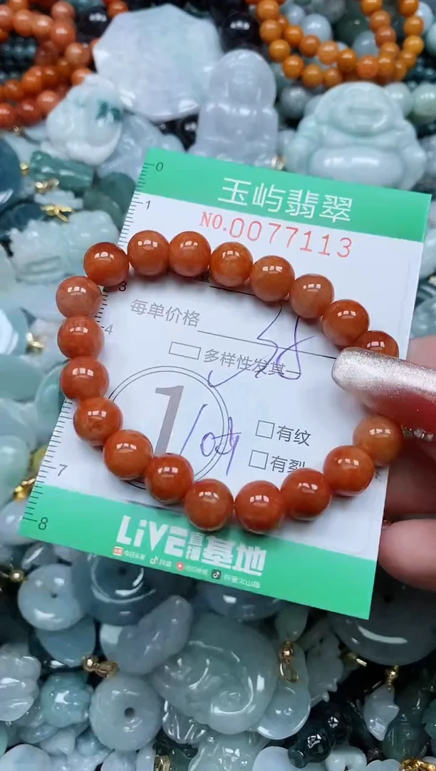 【闪购商品】翡翠颈饰未镶嵌闪购0077113多样性发其一