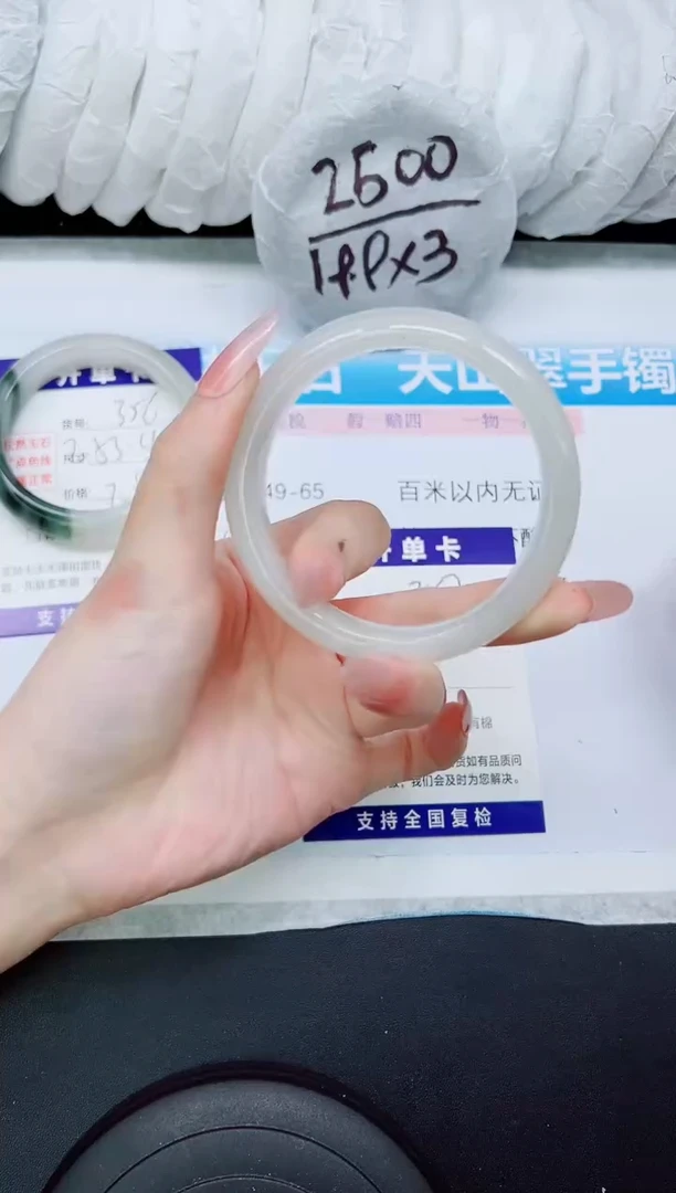 石英质玉手镯未镶嵌A357-57/58