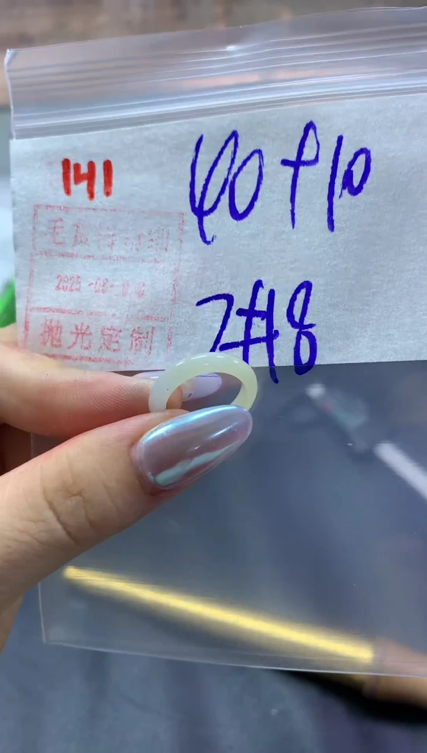 定制翡翠未镶嵌戒圈7-8#50毛货需精细抛光